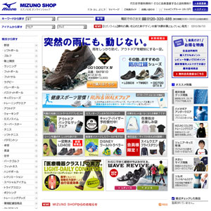 Mizuno Shop